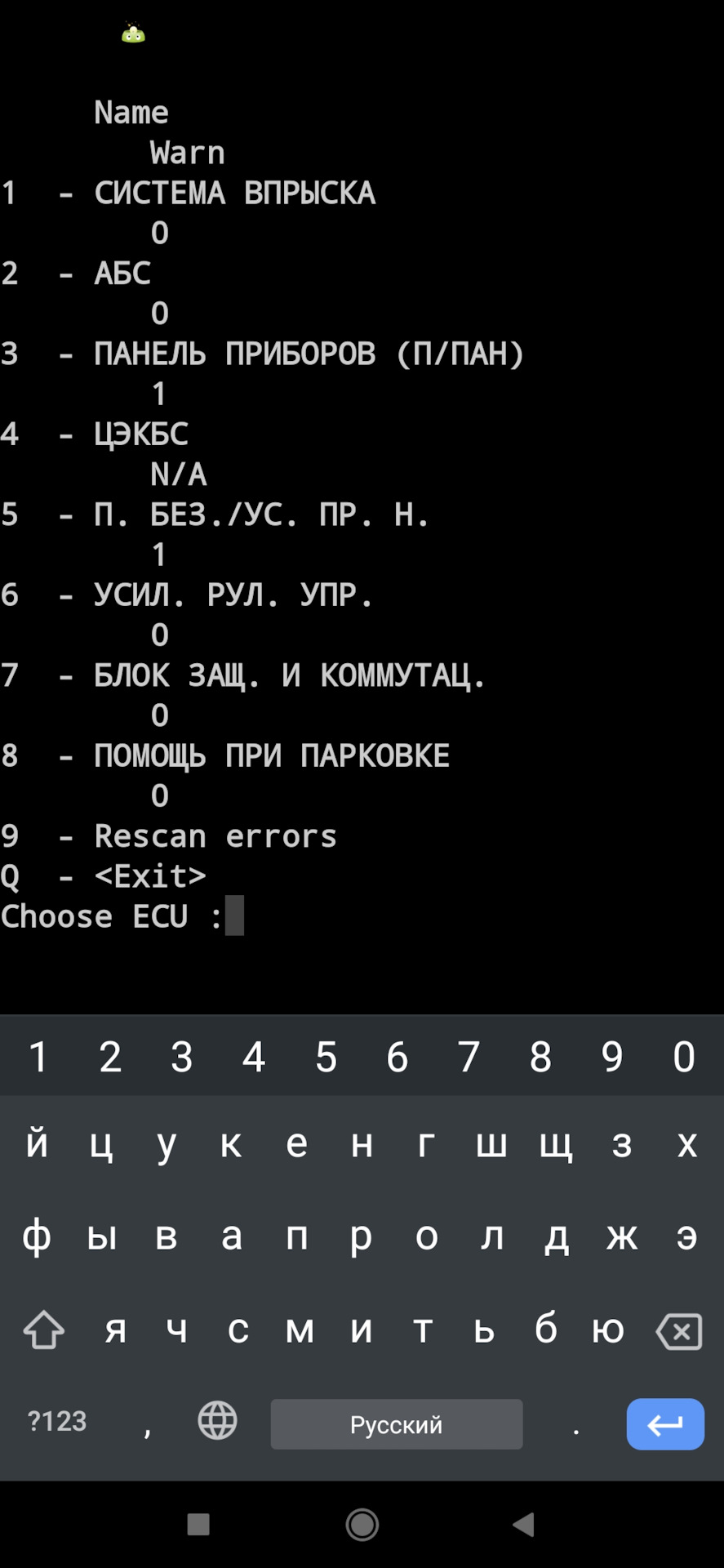 Водійська подушка абг 2