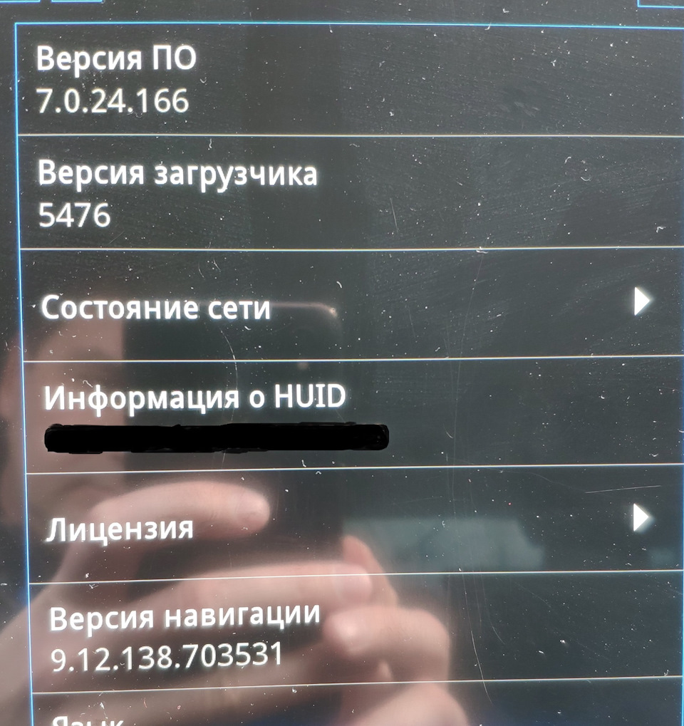 Оновлення 2 2