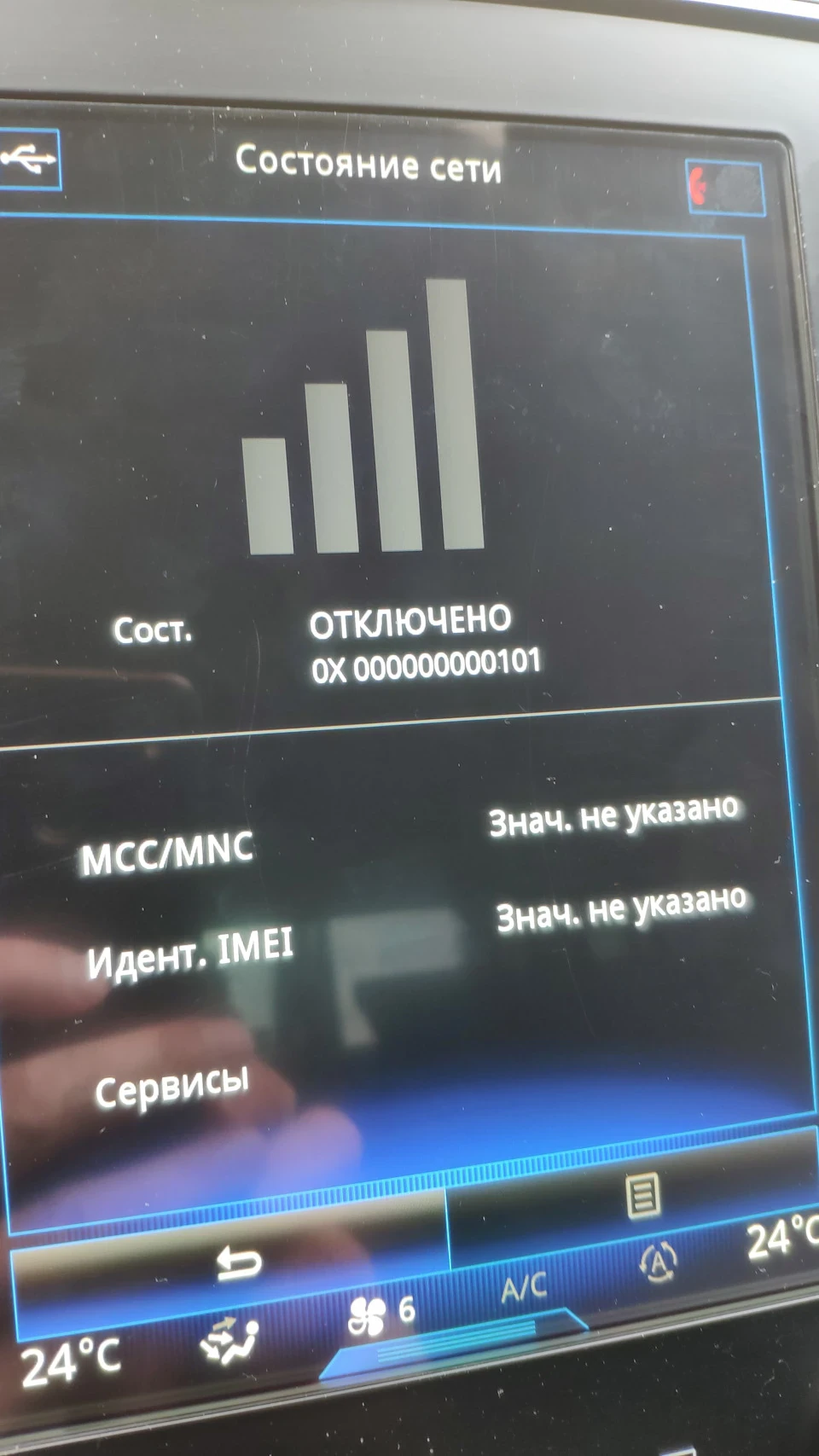 Підключити мережу