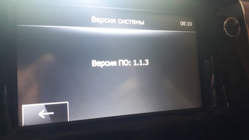Потрібна допомога в оновлення MediaNav 1