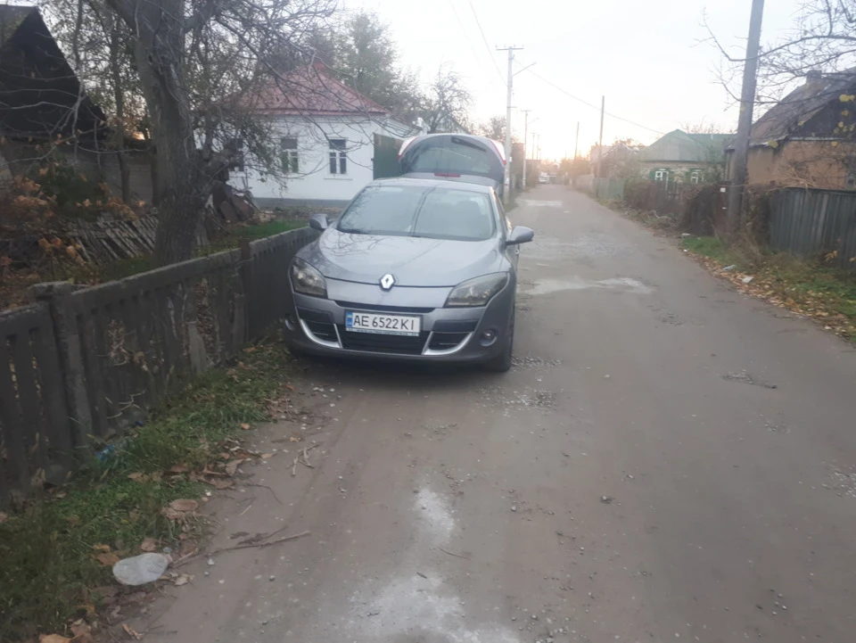 Підготовка до зими