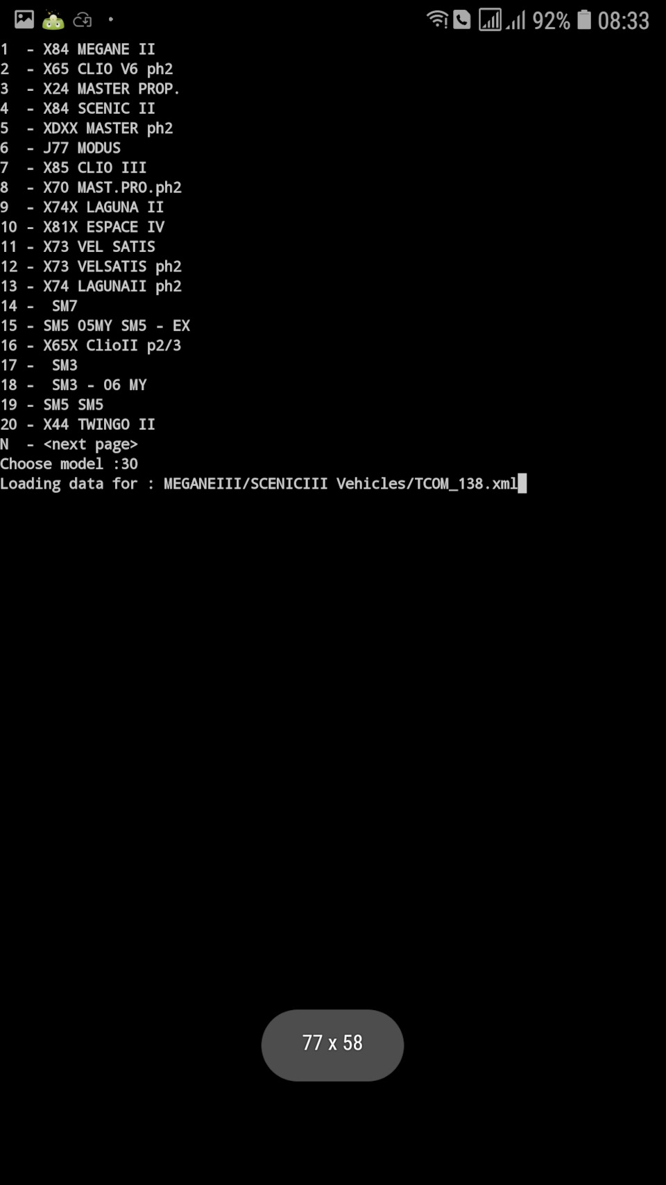 Проблема з pyren 3