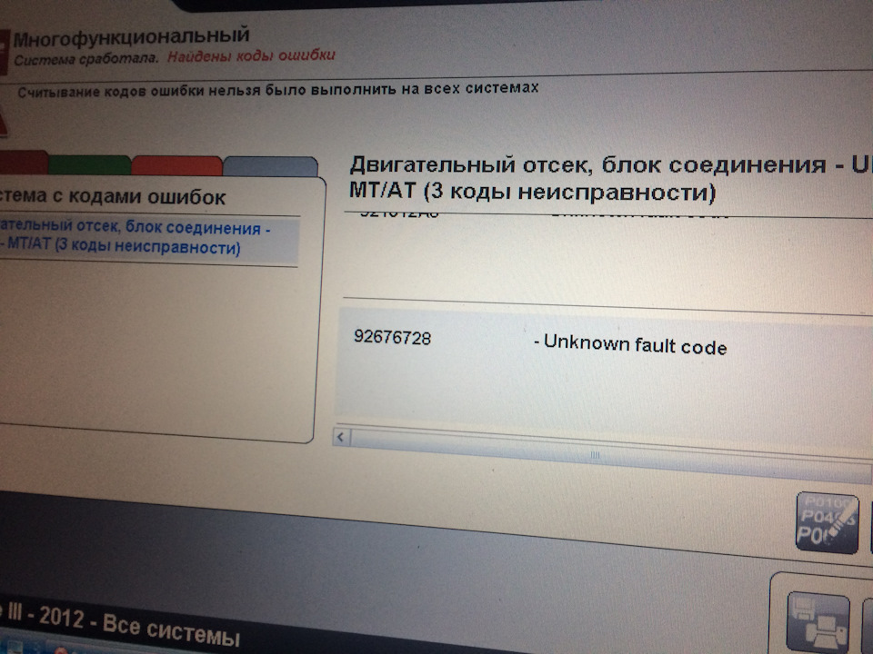 Погана робота в мороз або заміна свічок накалу 4