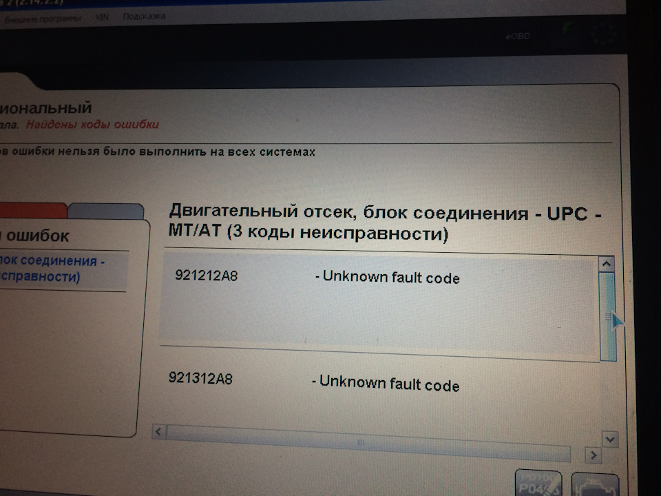 Погана робота в мороз або заміна свічок накалу 3