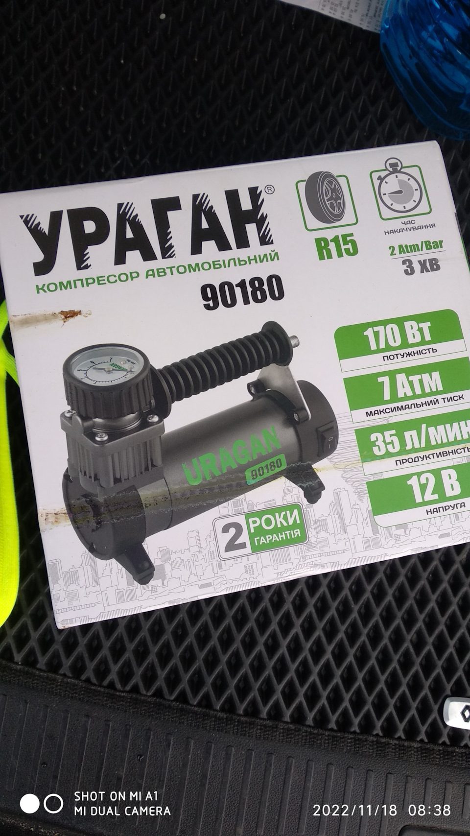 Кілька потрібних аксесуарів для авто 1