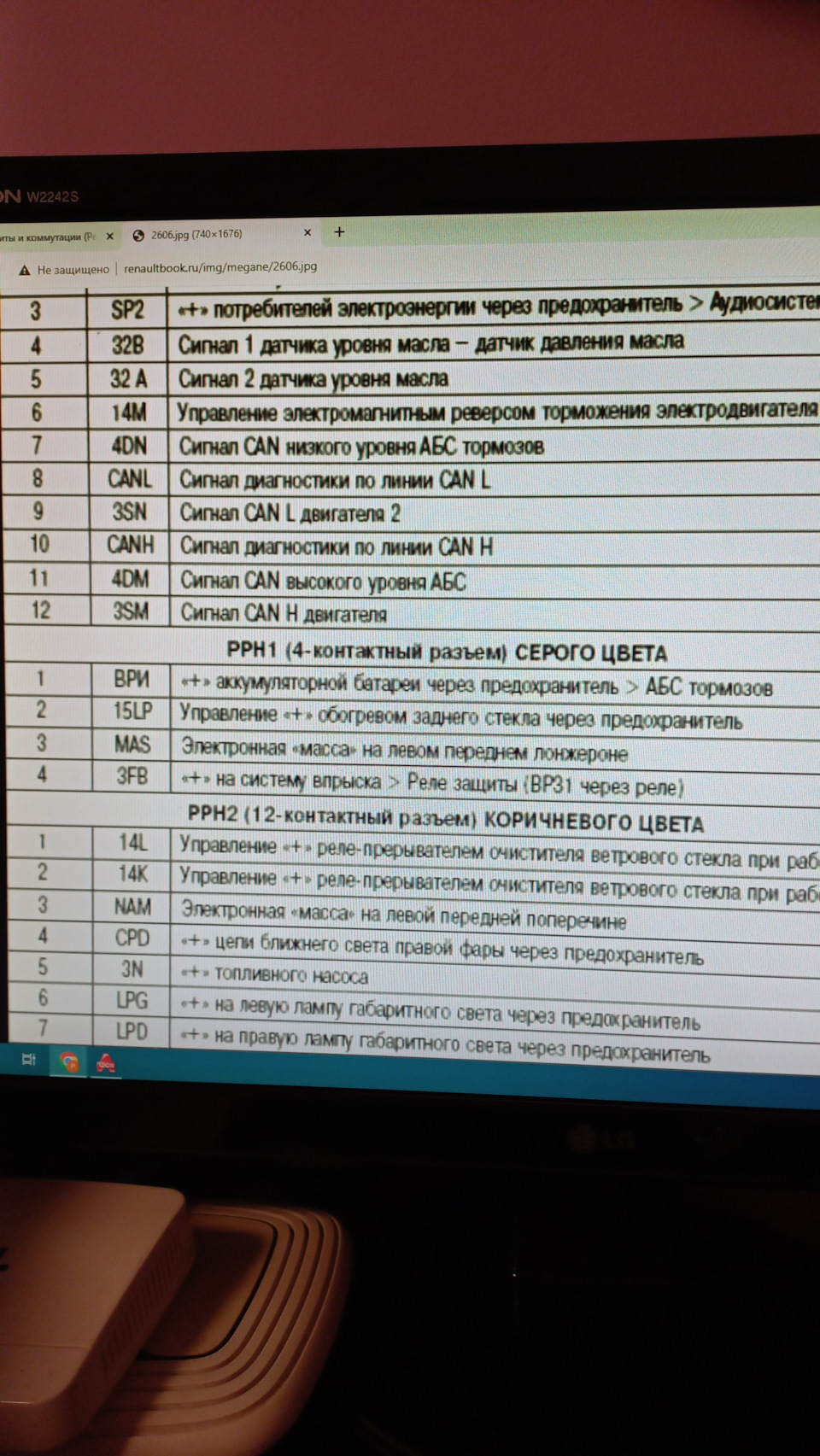 Обігрів зарка частина 2 2