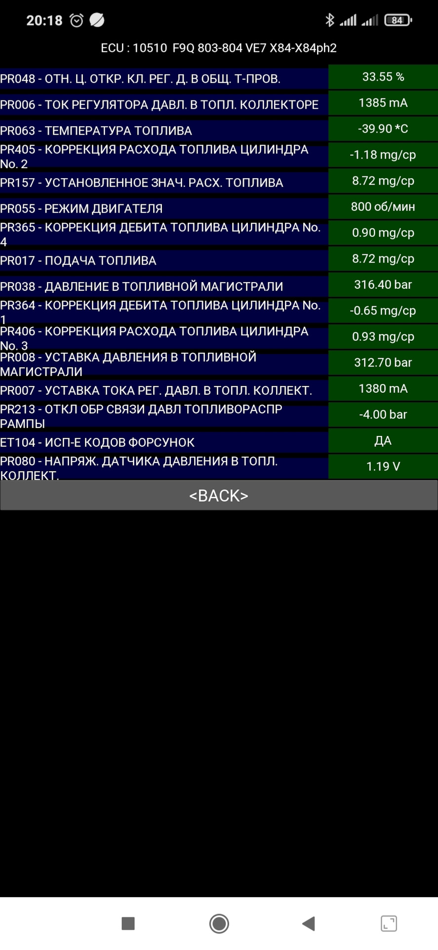 Не хоче їхати 4