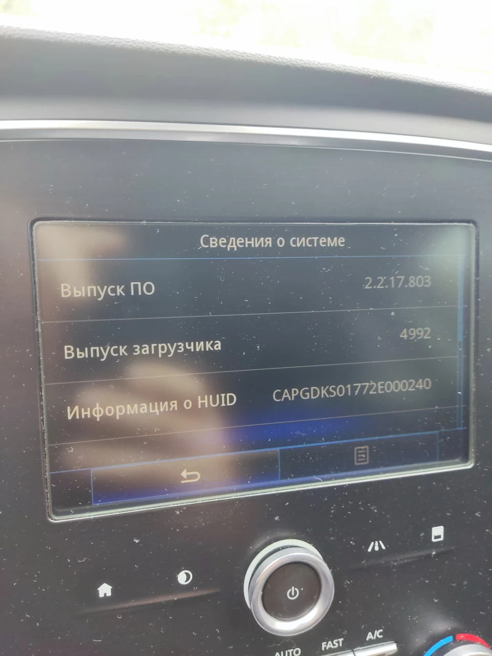 #1 Оновлення R-linc 2