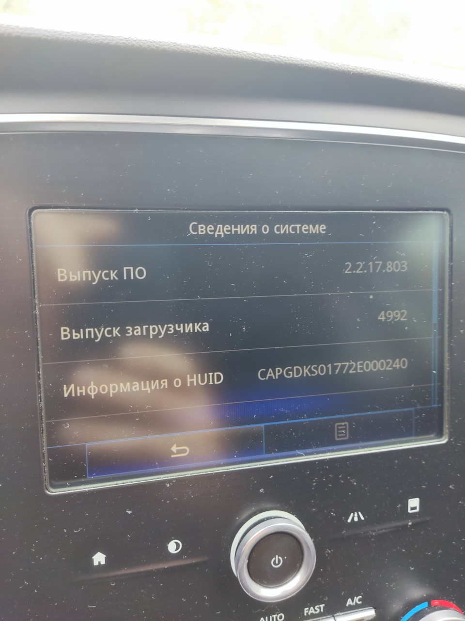 #1 Оновлення R-linc 2 1