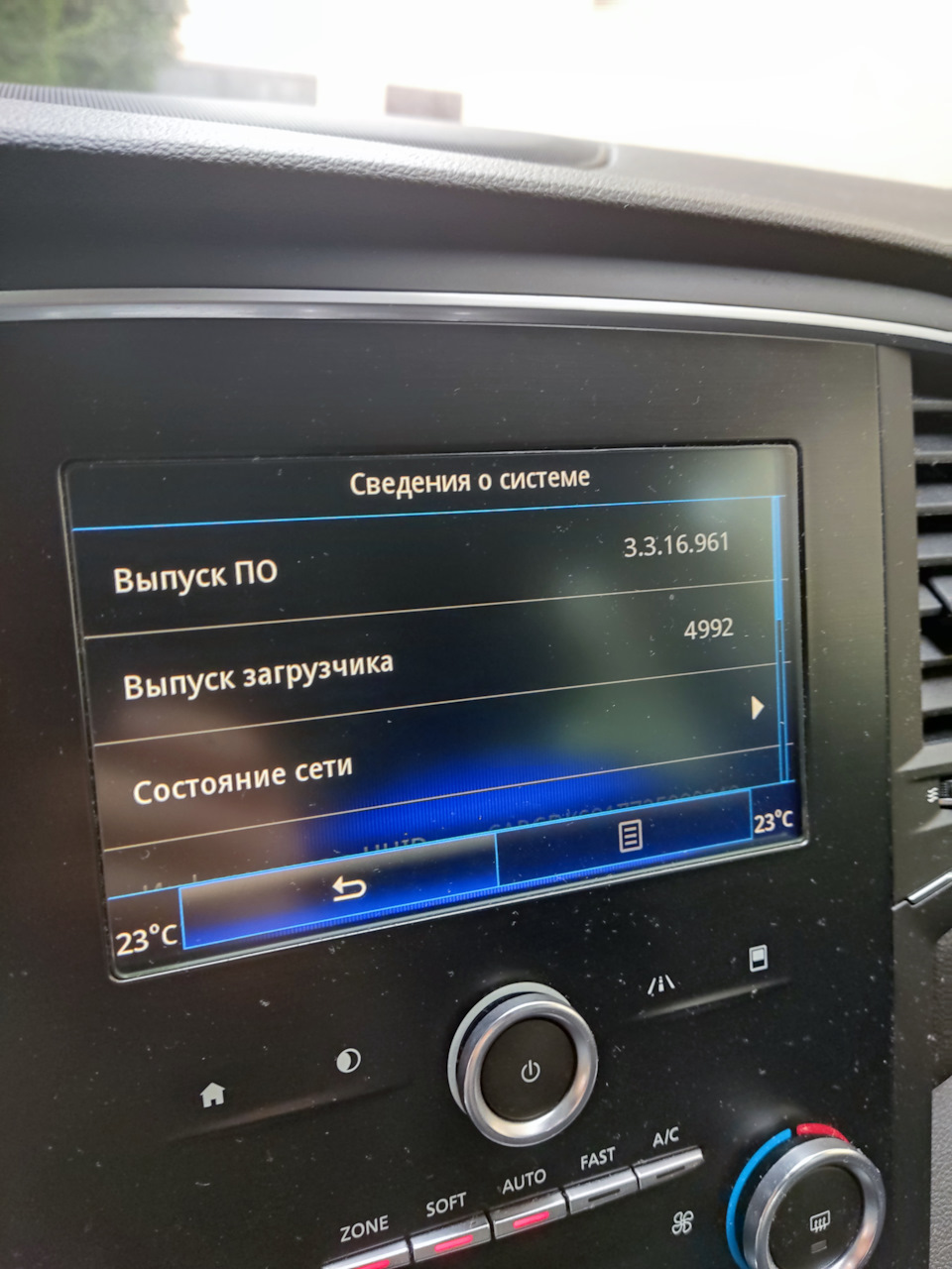 #1 Оновлення R-linc 2 2