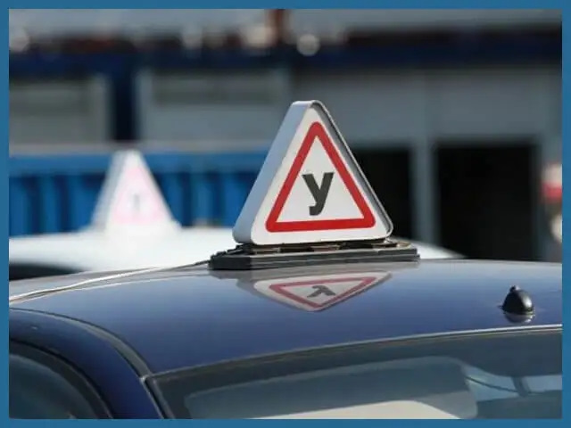 Порадьте автошколу 1