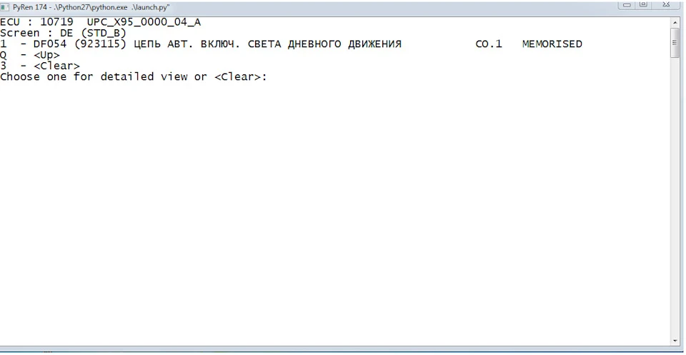 DF054 помилка по світу!