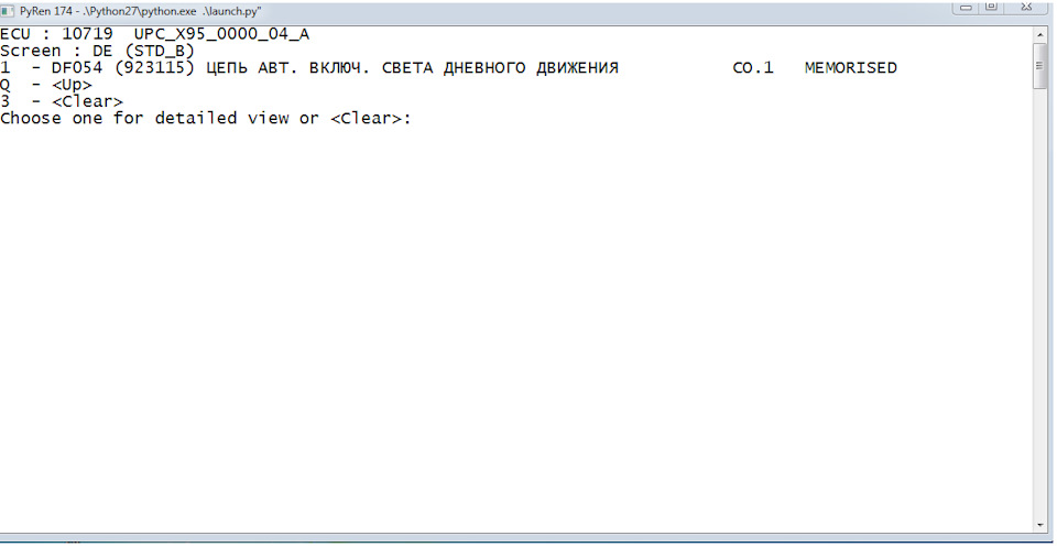 DF054 помилка по світу! 1