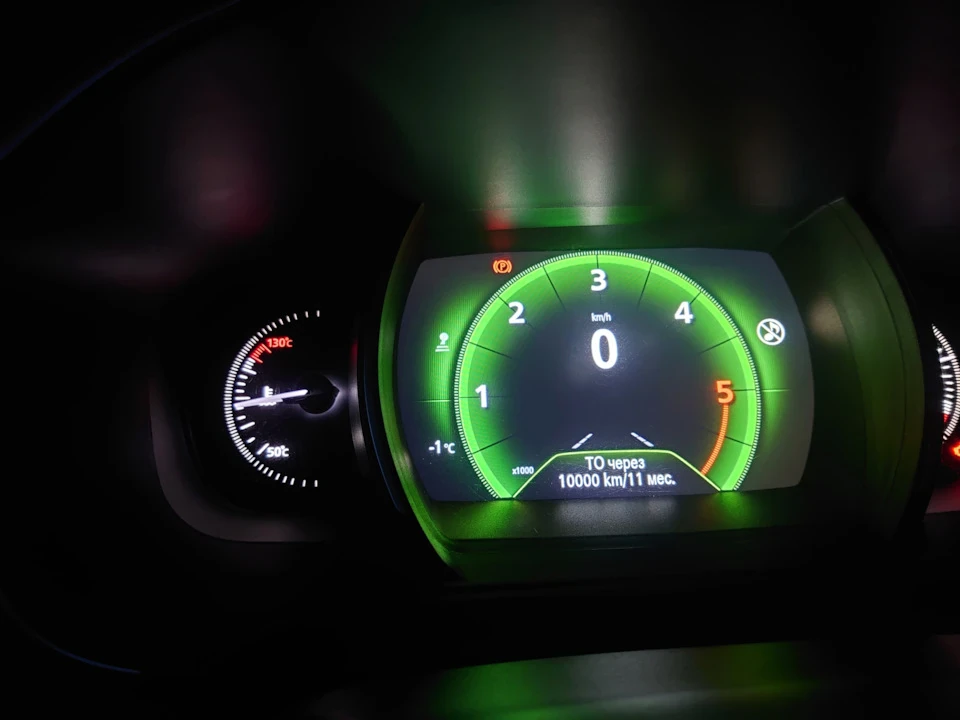Megane IV зниження сервісного інтервалу до 10 тис.