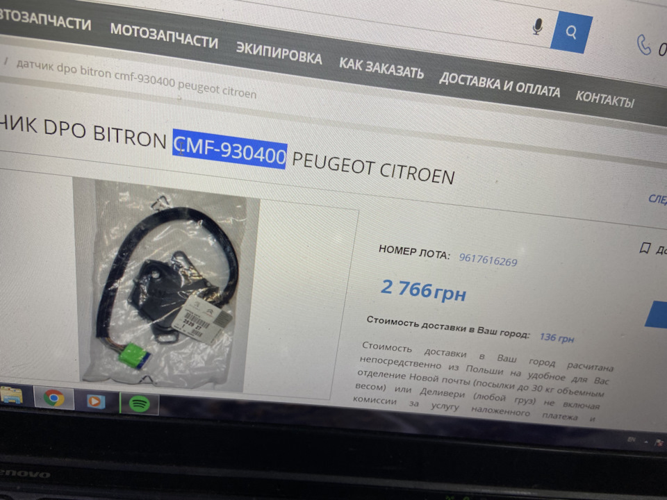 Не світяться ліхтарі заднього ходу. АКПП 1