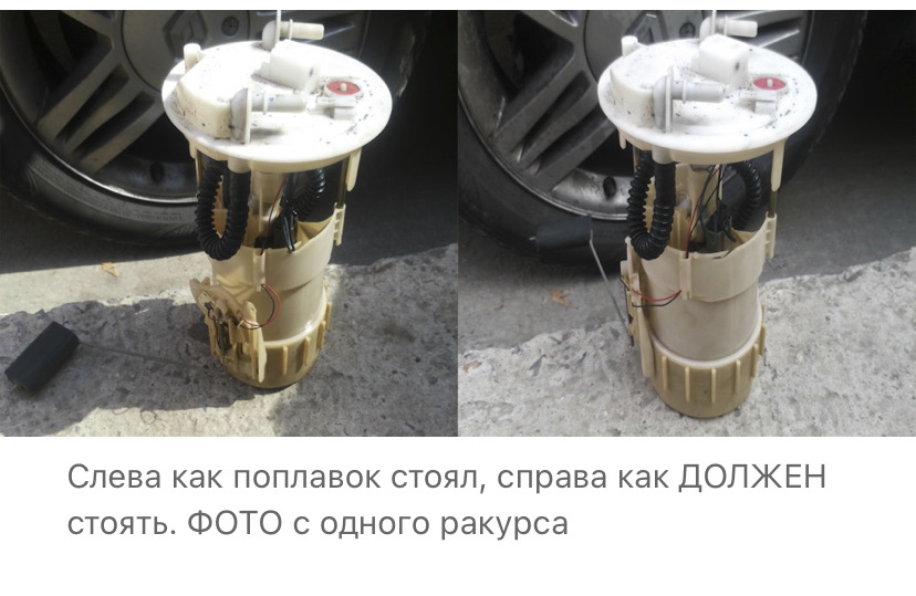 Заміна поплавця частина друга 2