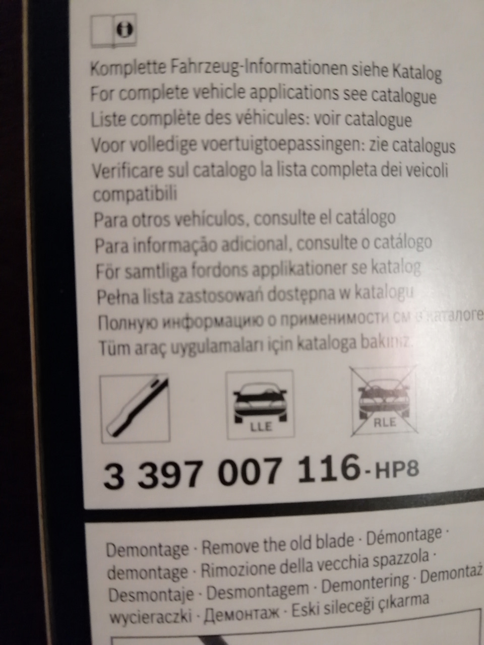 Підготовка до зими 3 5