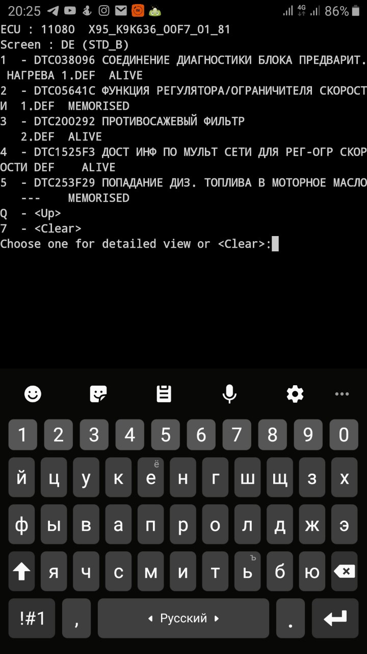 Примусова регенерація фільтра сажі, HELP 2