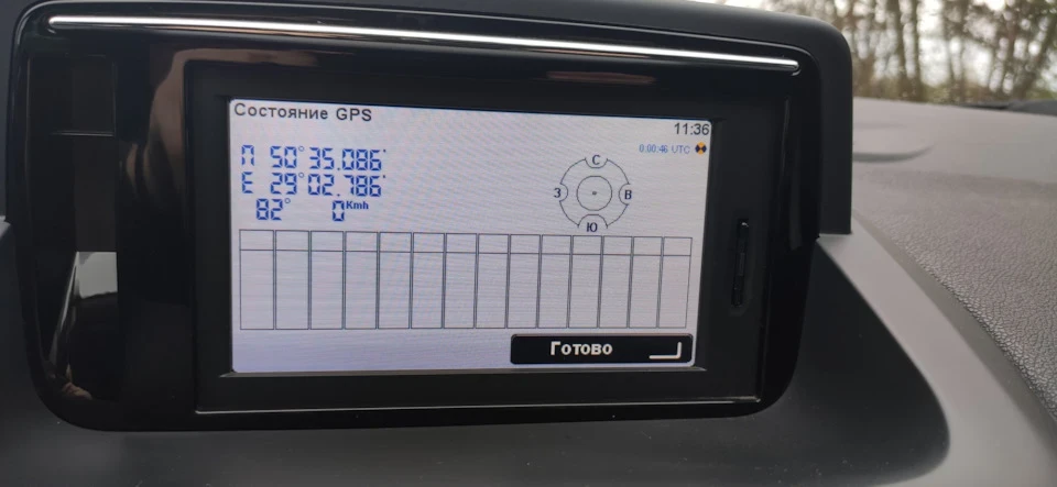 Зникли супутники TomTom Live