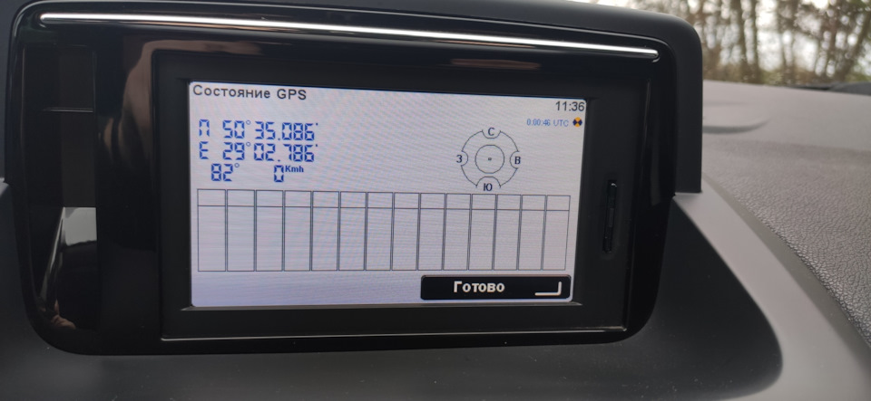 Зникли супутники TomTom Live 1