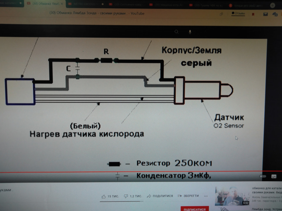 Немає каталізатора помилка Df394 3
