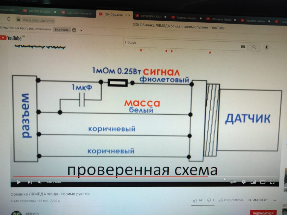 Немає каталізатора помилка Df394 4