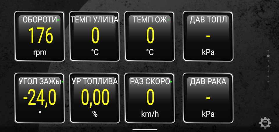 Потрібна допомога ковбасить мотор з ранку. (ВИРІШЕНО). 2