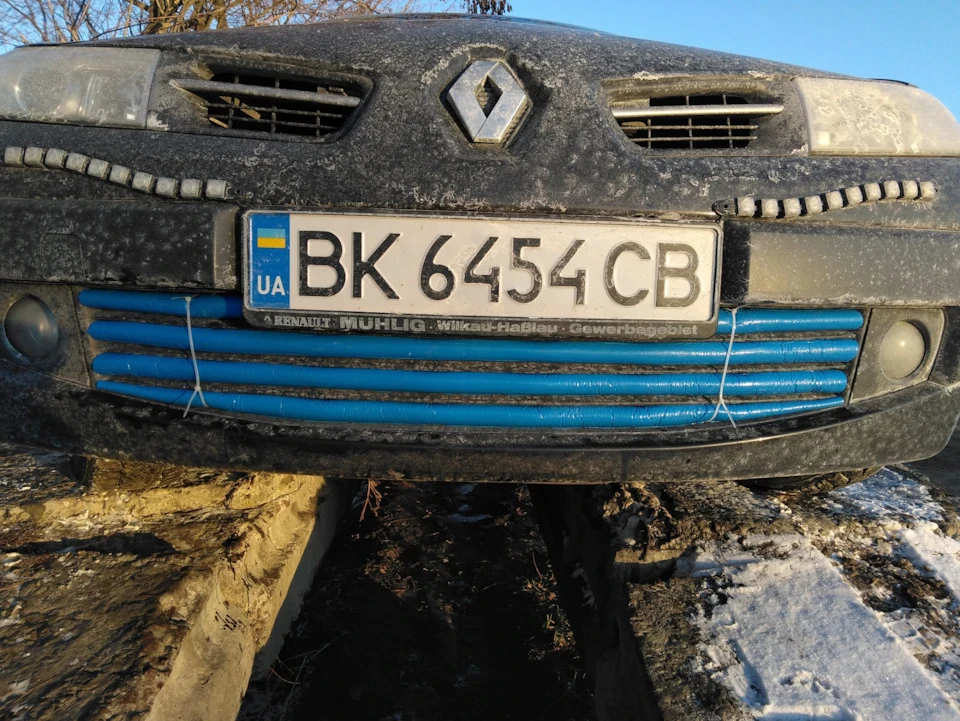 Зима