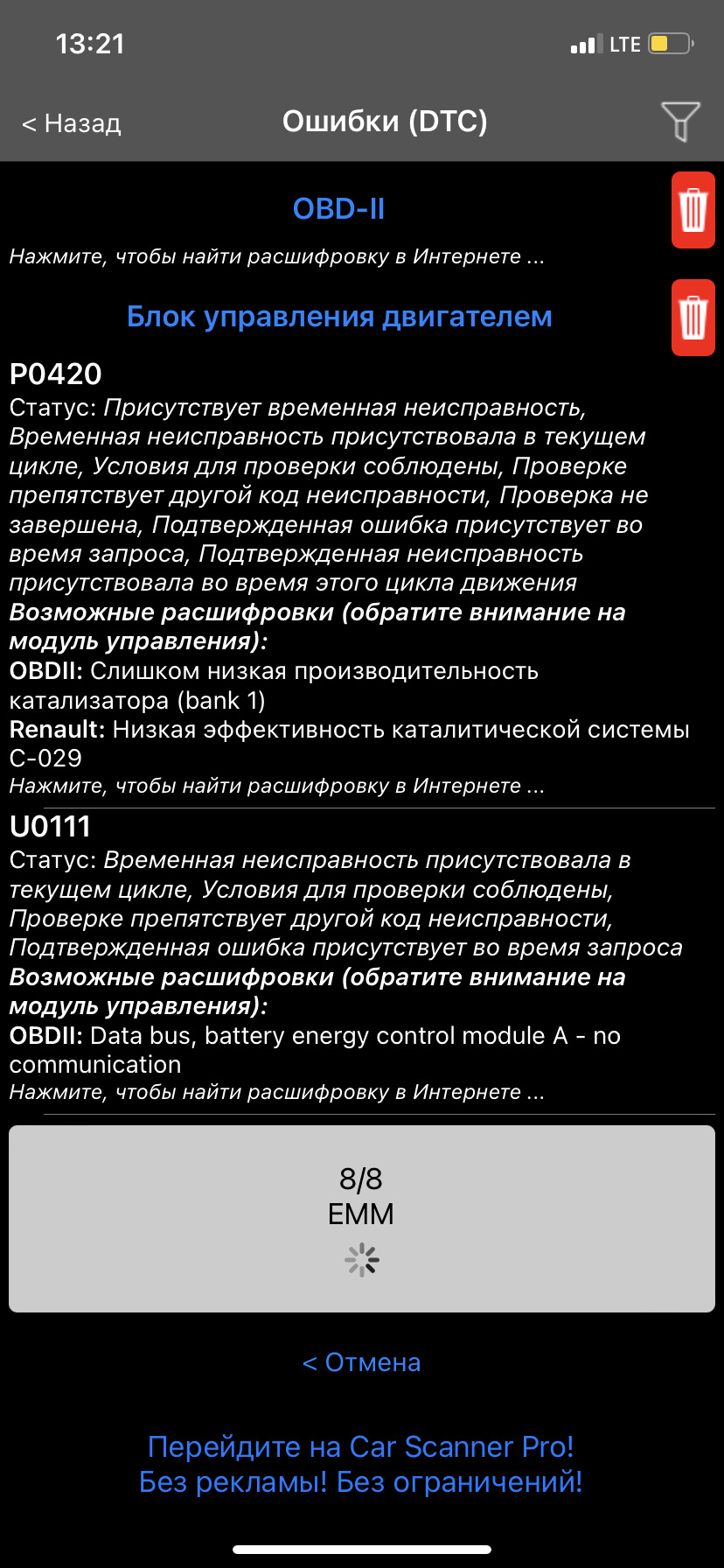Видаляємо помилки 2