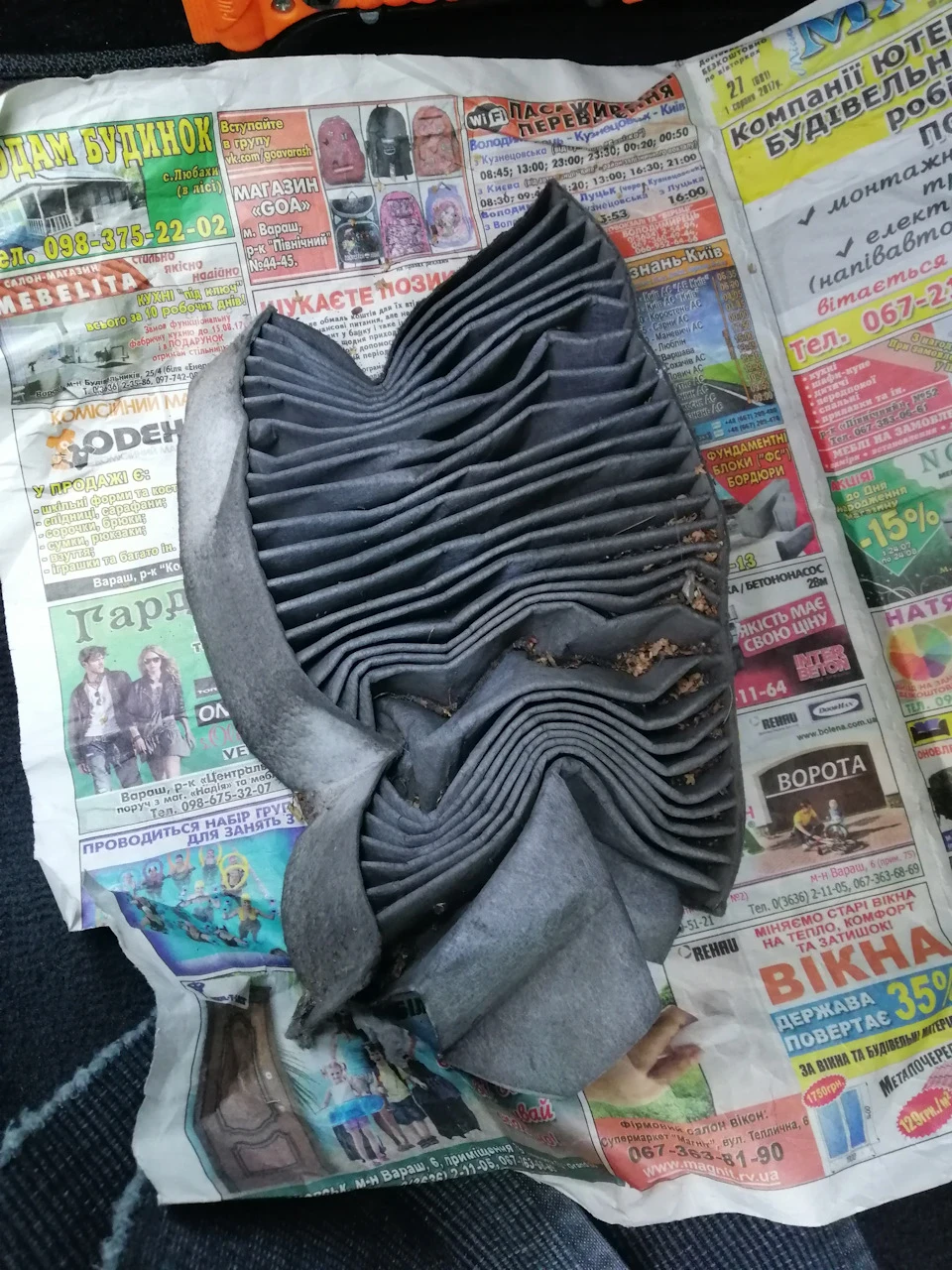 Салонний фільтр