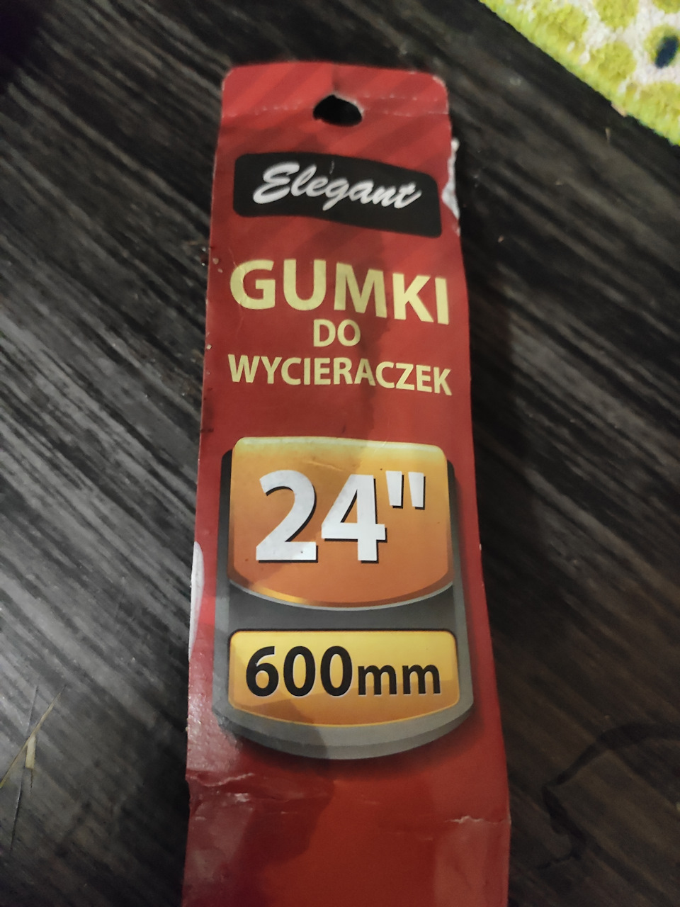 Запис на згадку 1