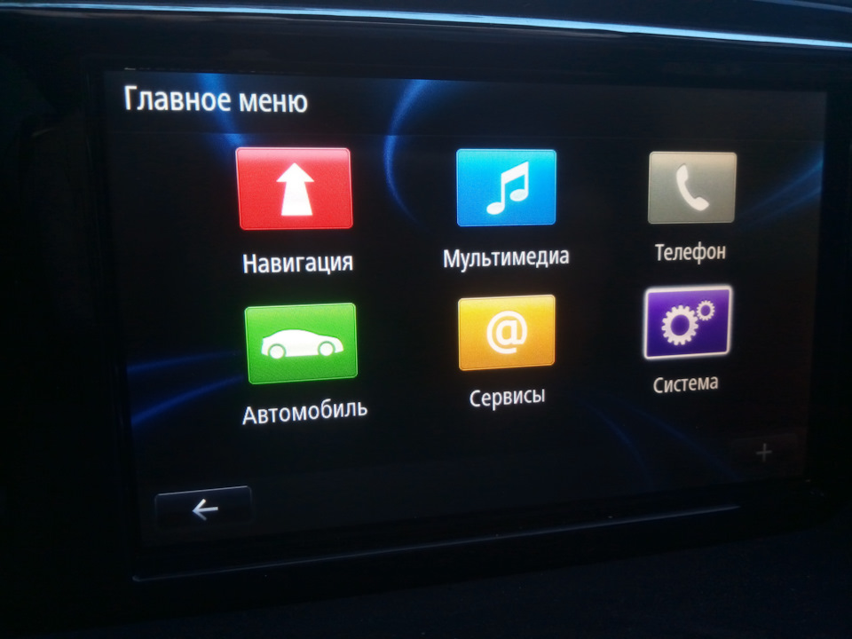 R-link швидкість GPS. 1