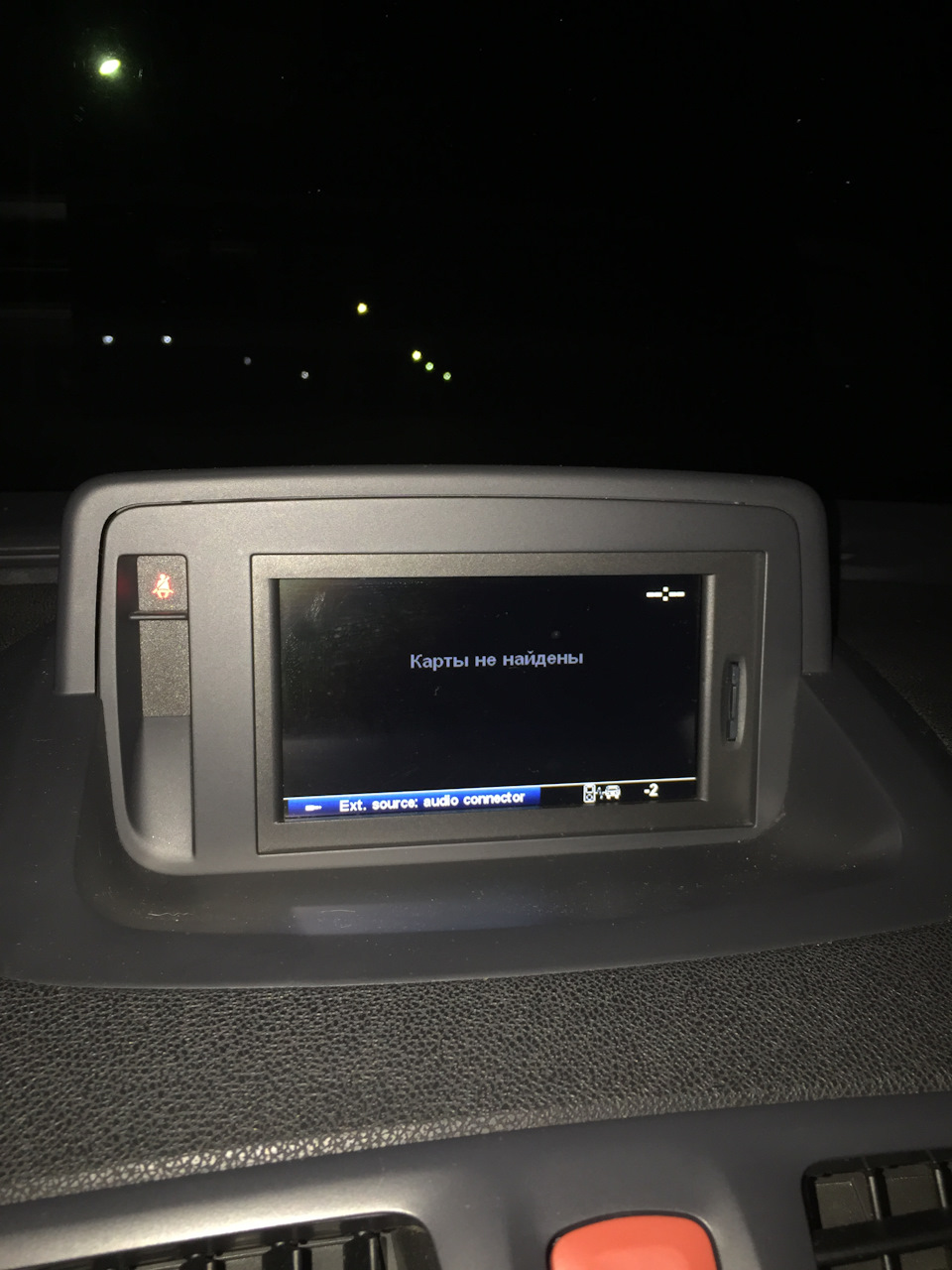 GPS прошу допомоги. 3