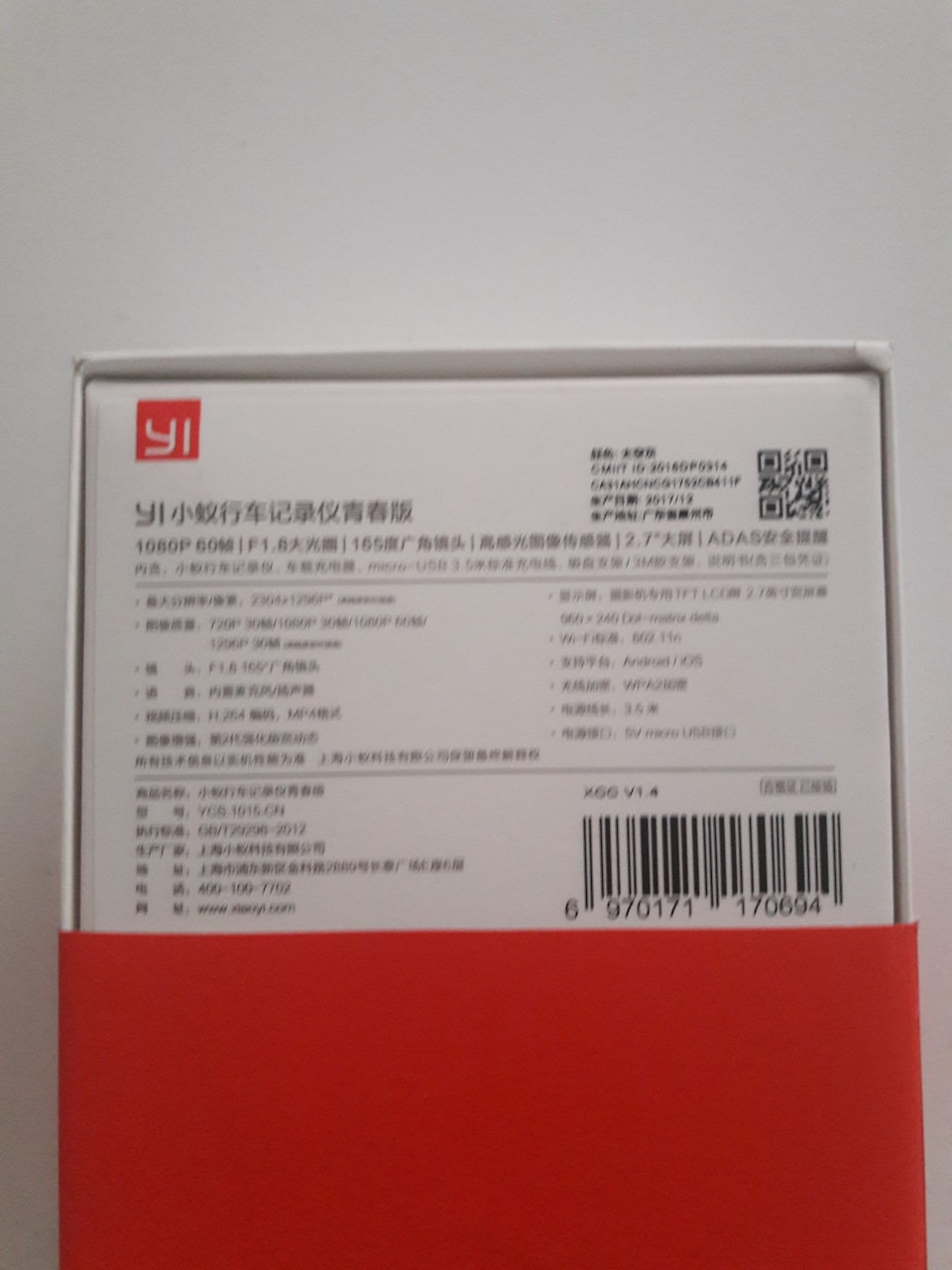 Відеореєстратор Xiaomi Yi Car DVR 3