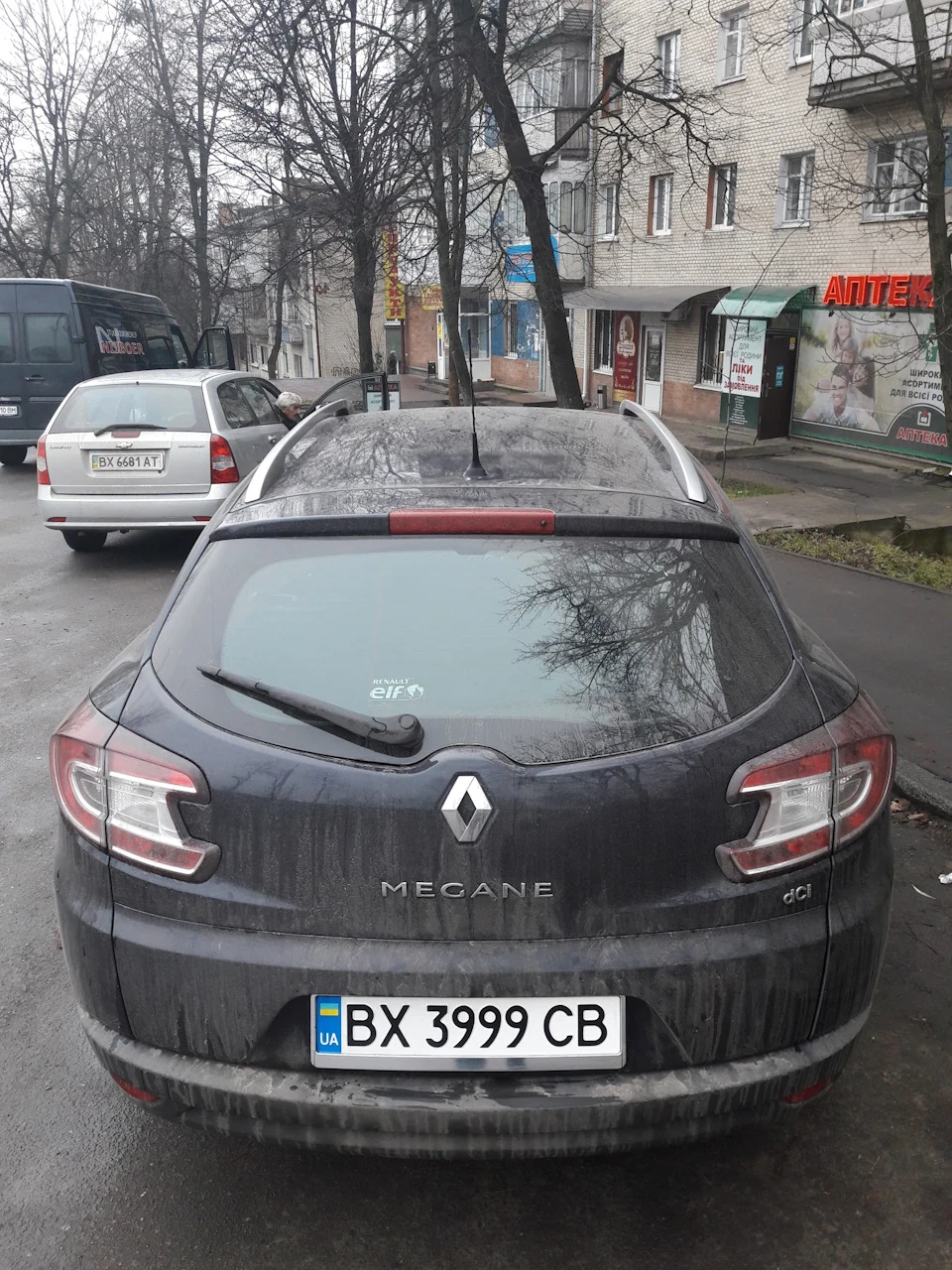 Затонувався
