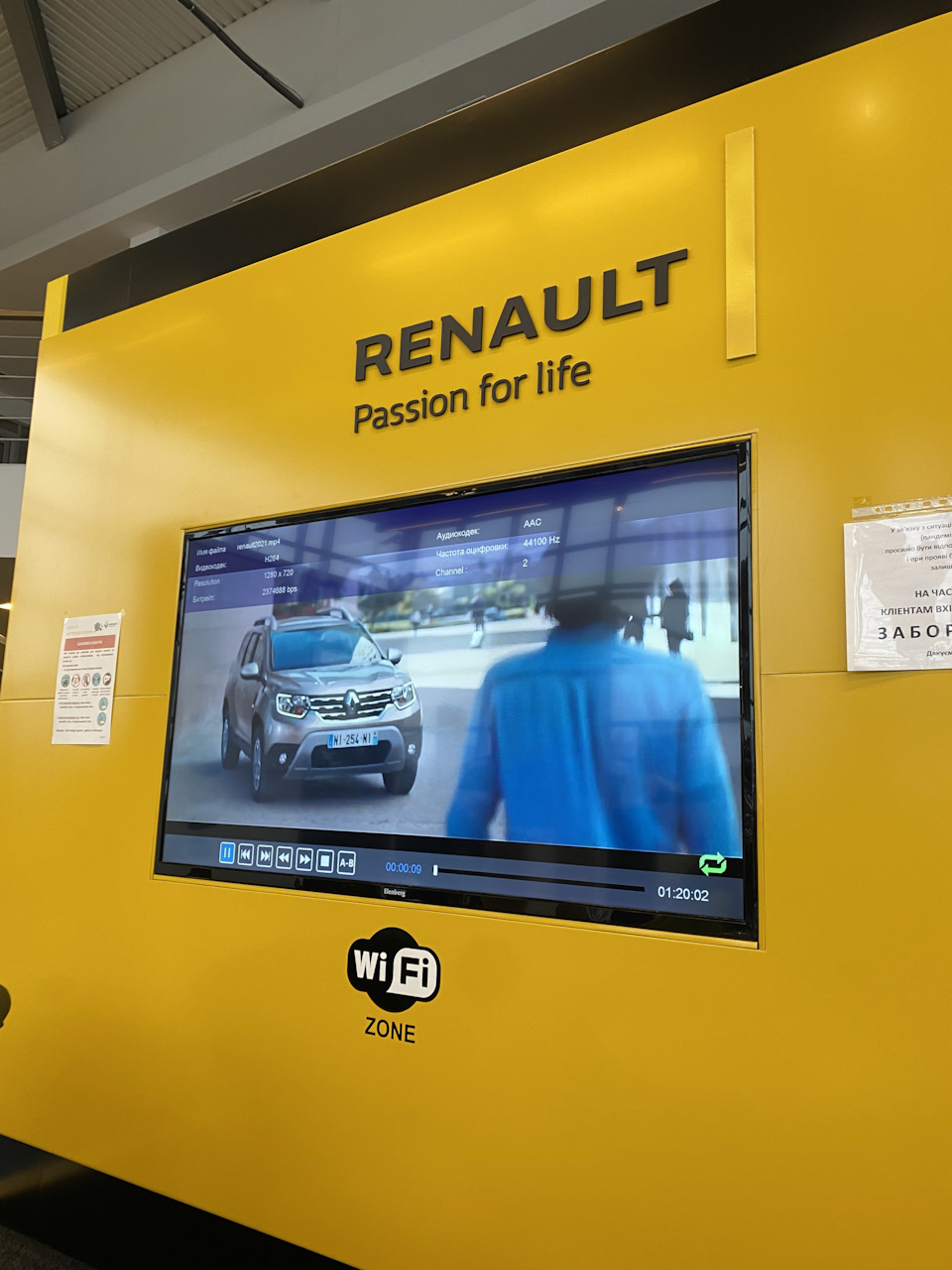 Заїзд до офіц. Дилерам Renault 1