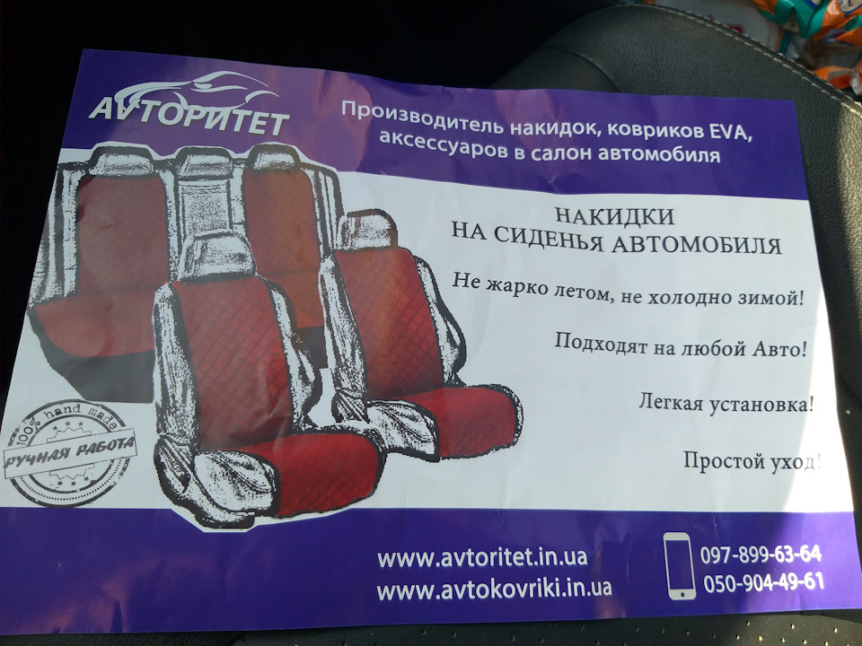заголовок Ковпаки на місцях. 2