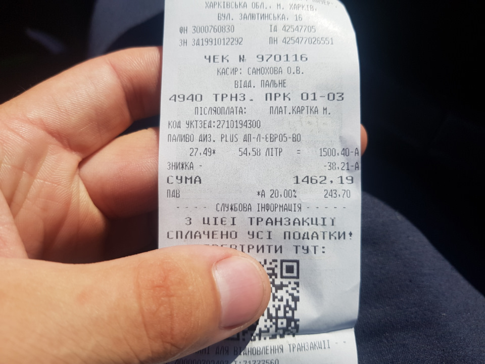 Поїздка на море та підготовка до поїзда 5