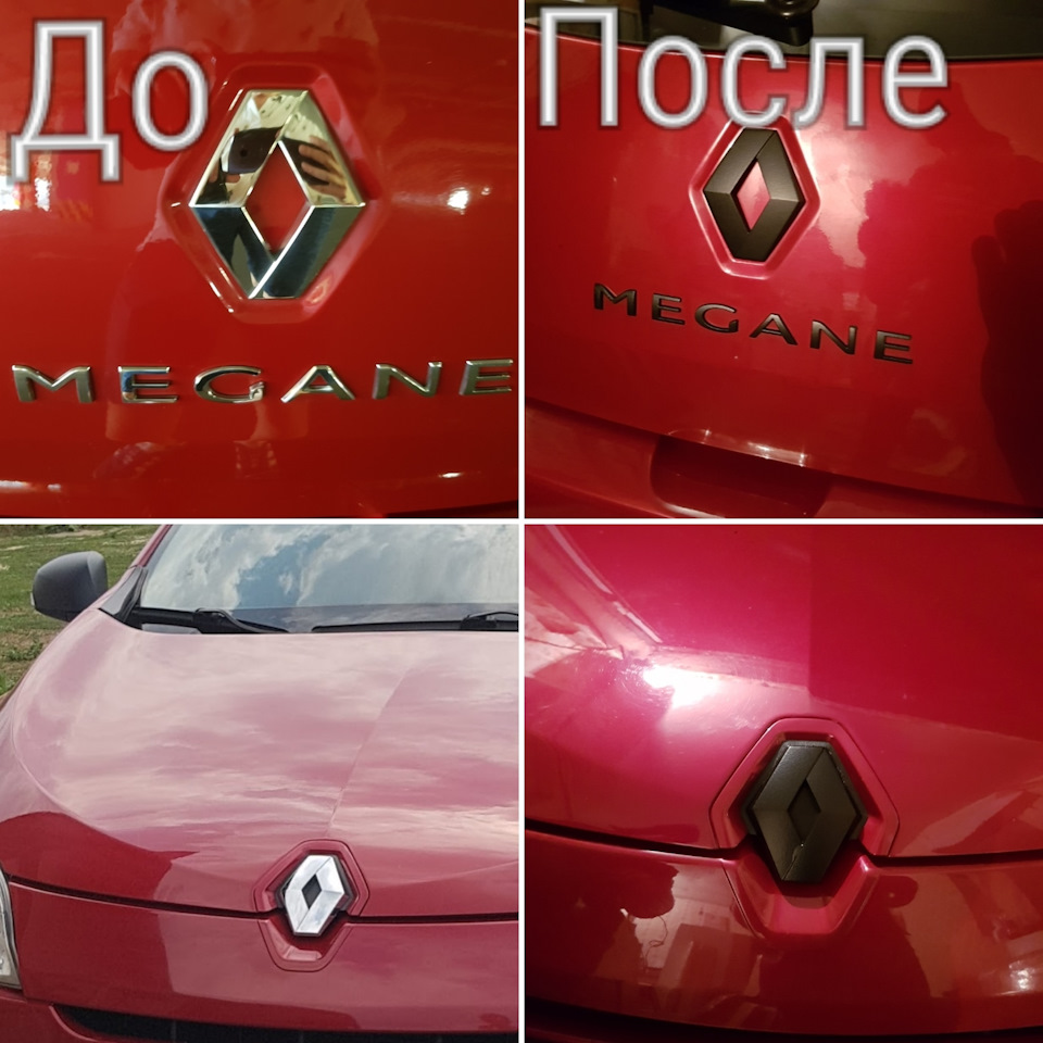 Хром прощай 1
