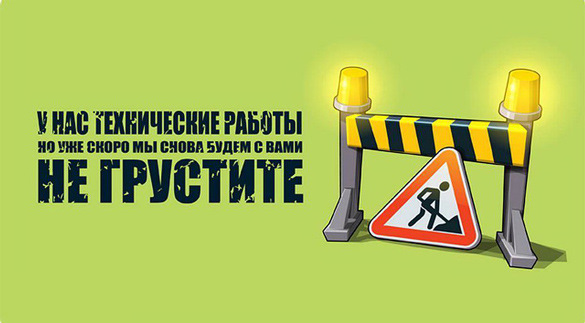 Глобальний ремонт 1