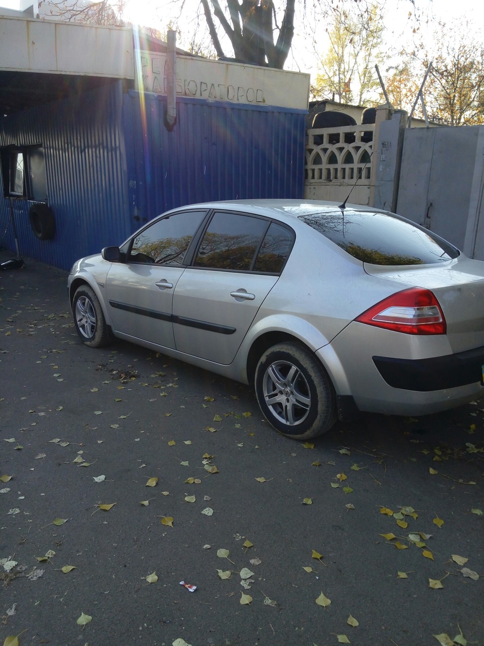 Перевзулися 1