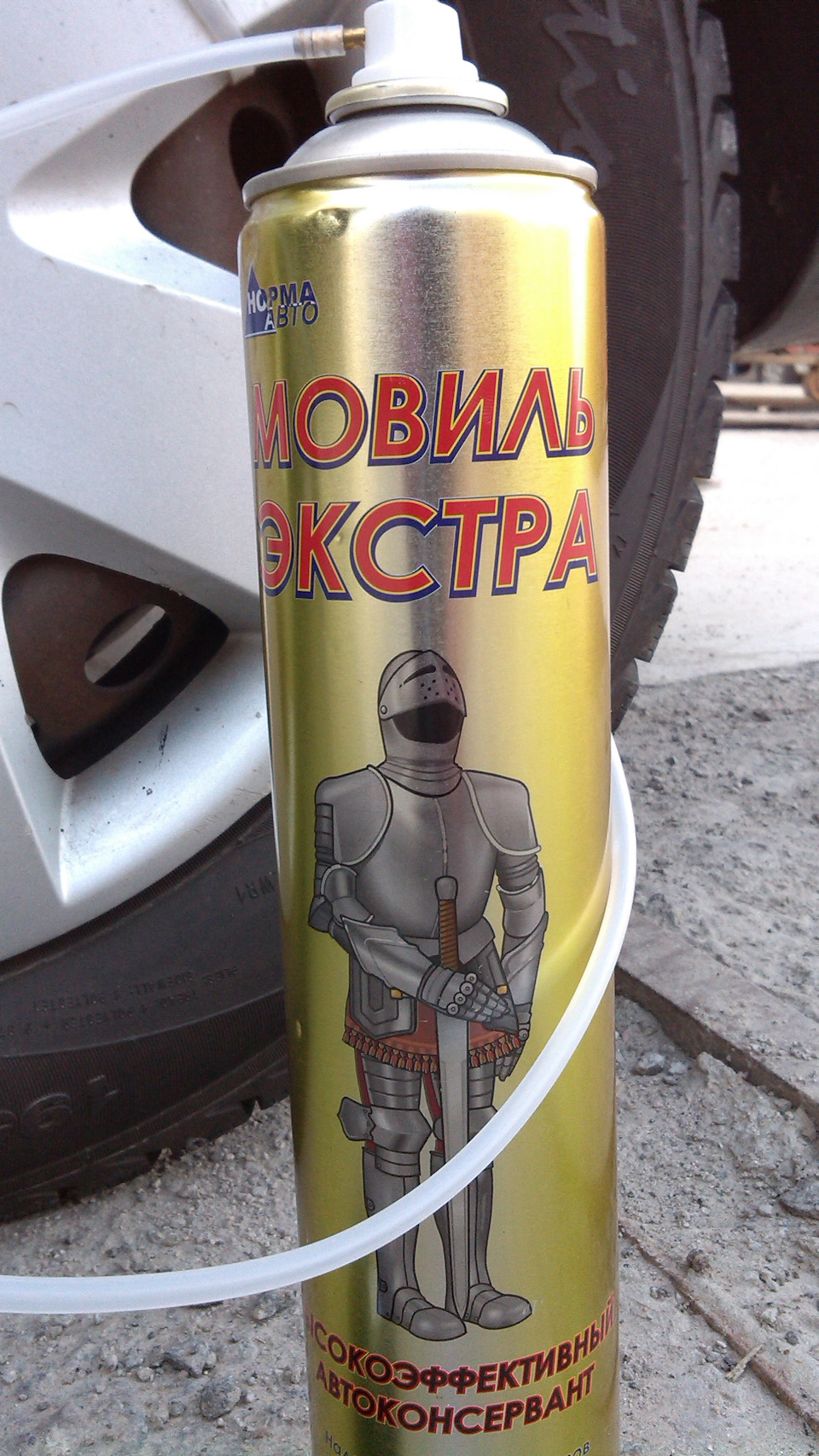 Пороги (заглушки + профілактика) 3