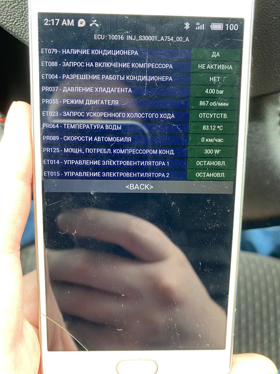 Кондиціонер знову в строю 2