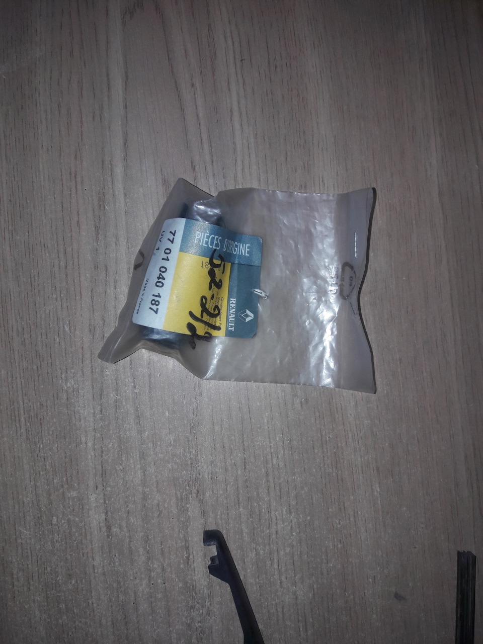 Нарешті купив кришку двірника і поміняв гумку 1