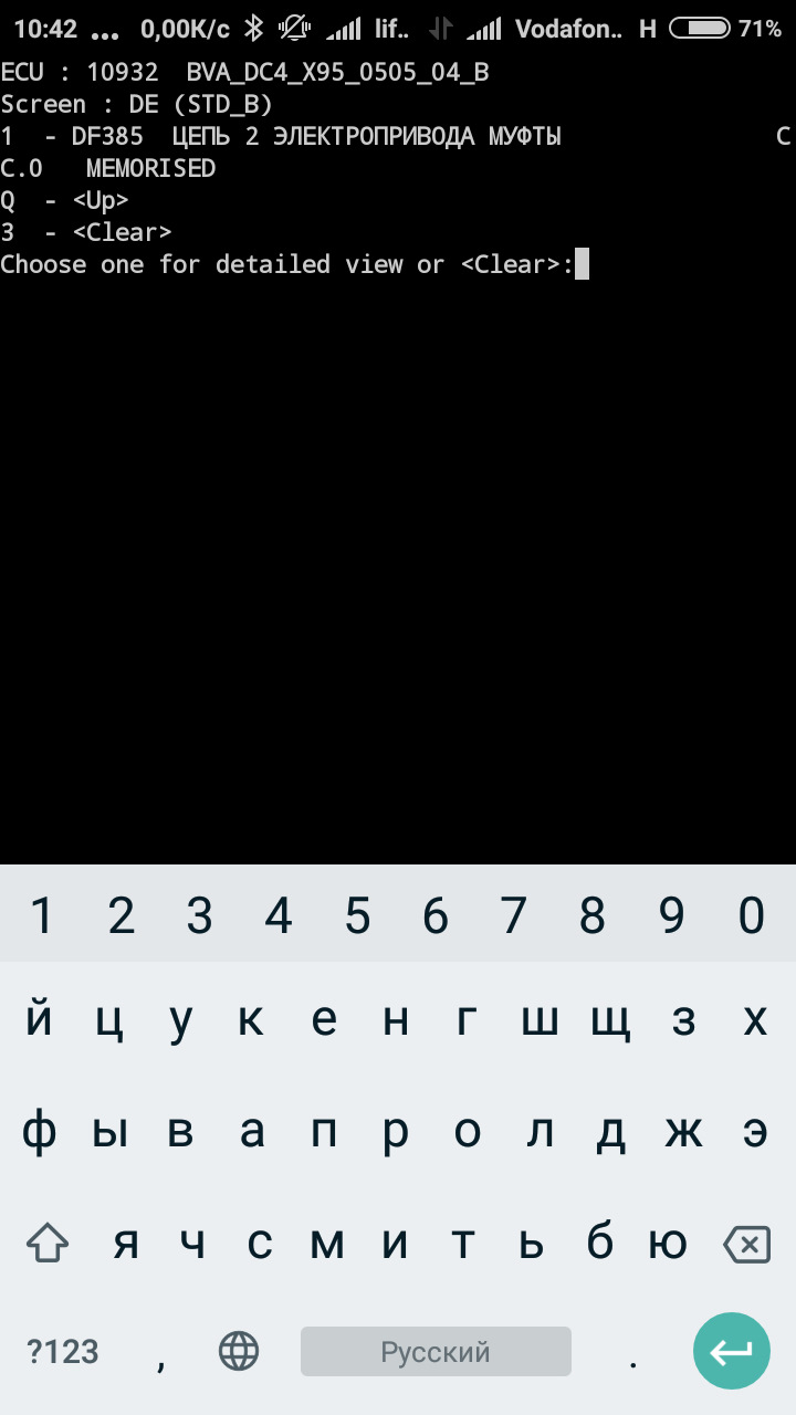 Діагностика за допомогою ELM, програма Piren 2