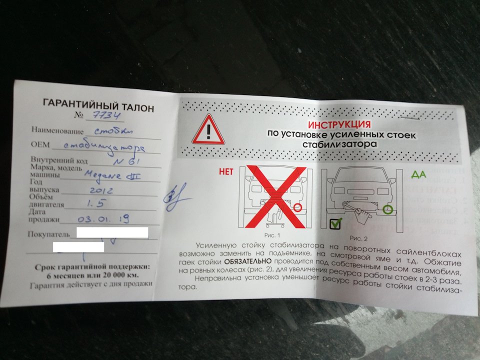 Велике ТО з приємним бонусом! 2