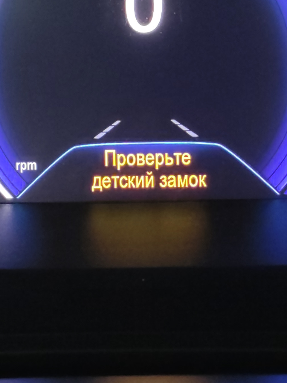 Перевірте дитячий замок + сервісний ключ. ВИРІШЕНО! 2
