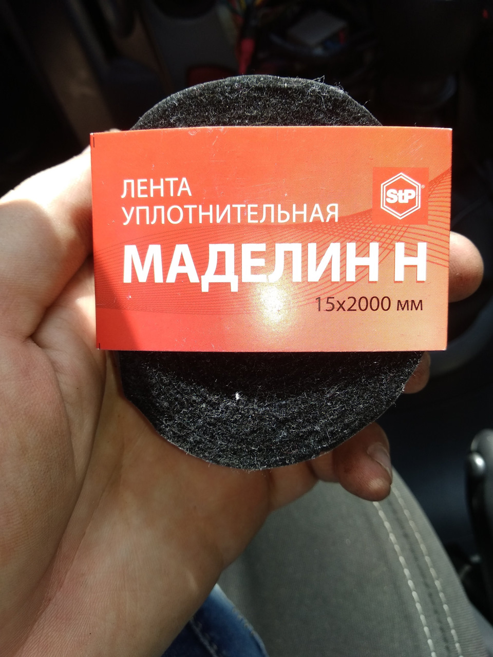 Різна дрібниця 2
