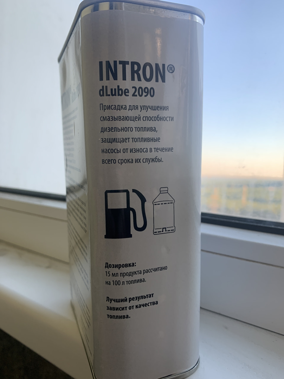 Intron®dLubе 2090 з Вітаміном С. 2