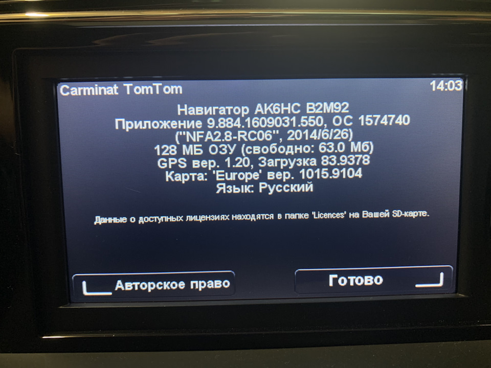 Tomtom 10.15 5